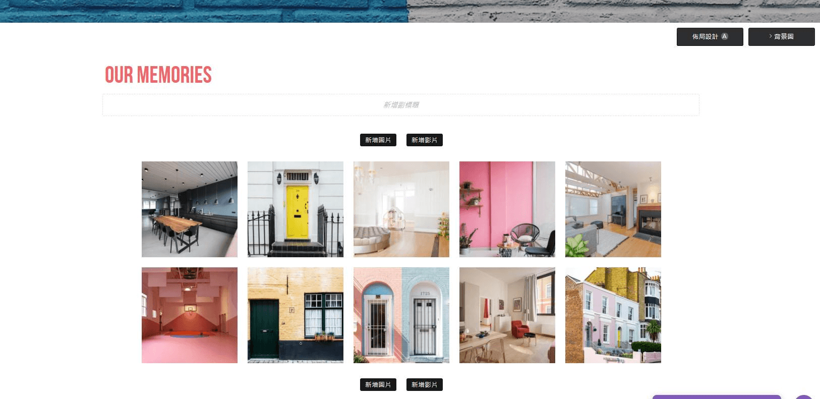 圖片取自Strikingly產品 圖片取自Strikingly產品